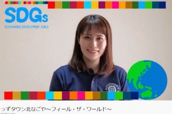 「きっずタウン北なごや」動画内クイズのこたえ