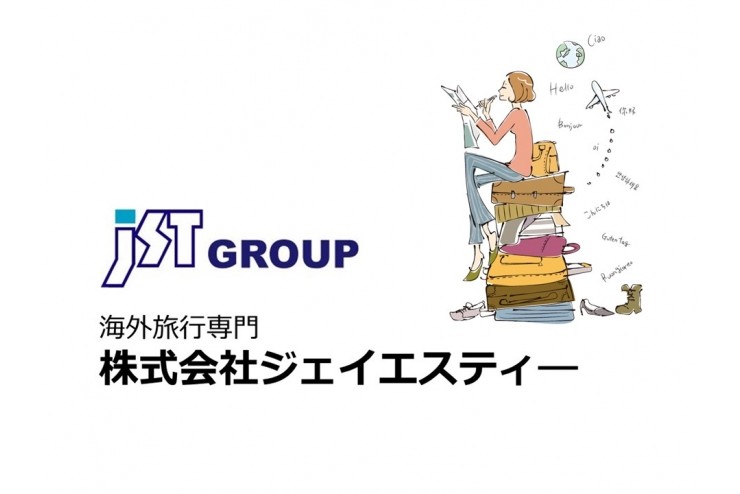 【団体会員紹介】株式会社ジェイエスティ