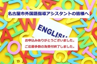 オンラインお悩み相談室を開催予告